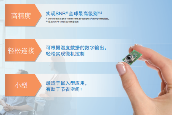 欧姆龙助力于智能养殖环境控制系统